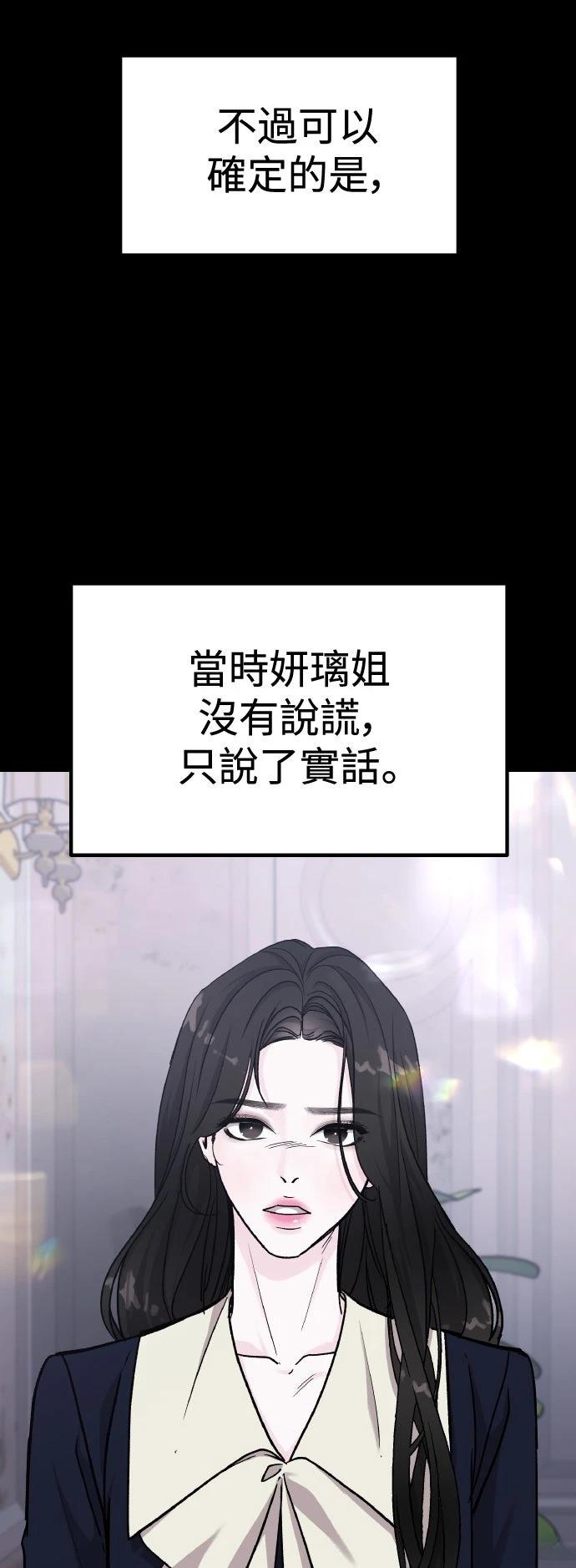 第65话18