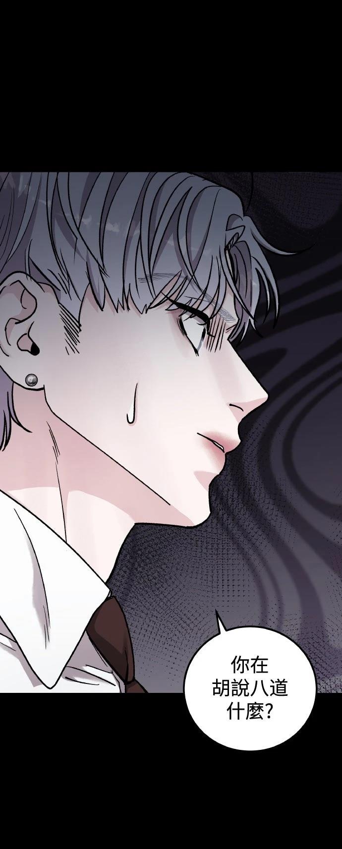 第65话2