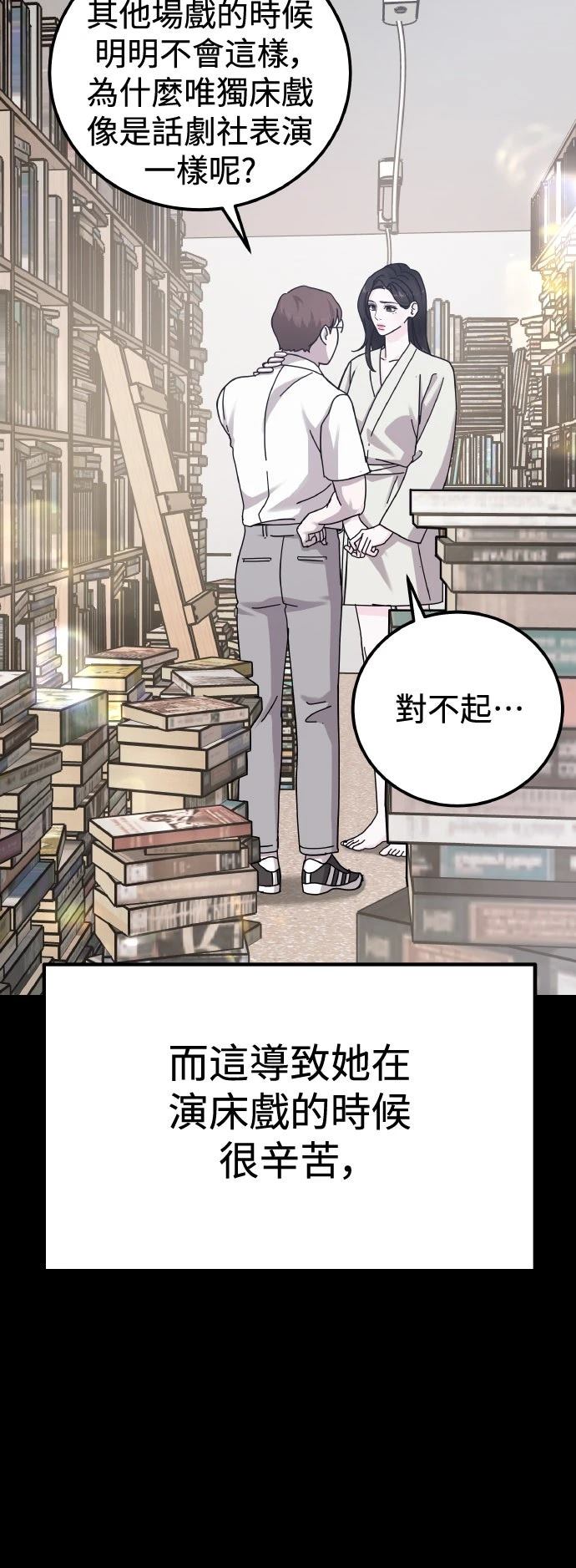 第65话21