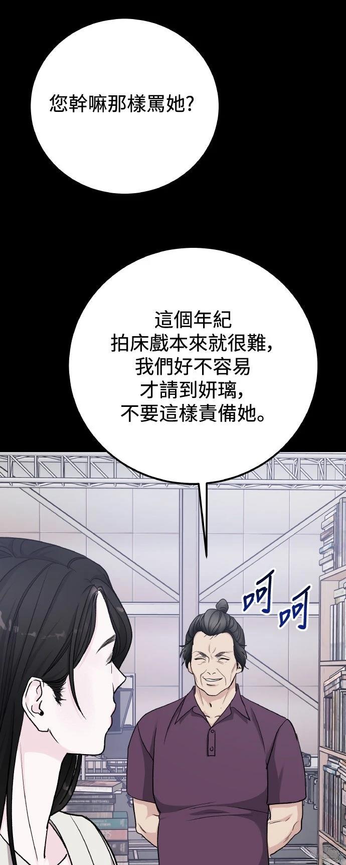 第65话22