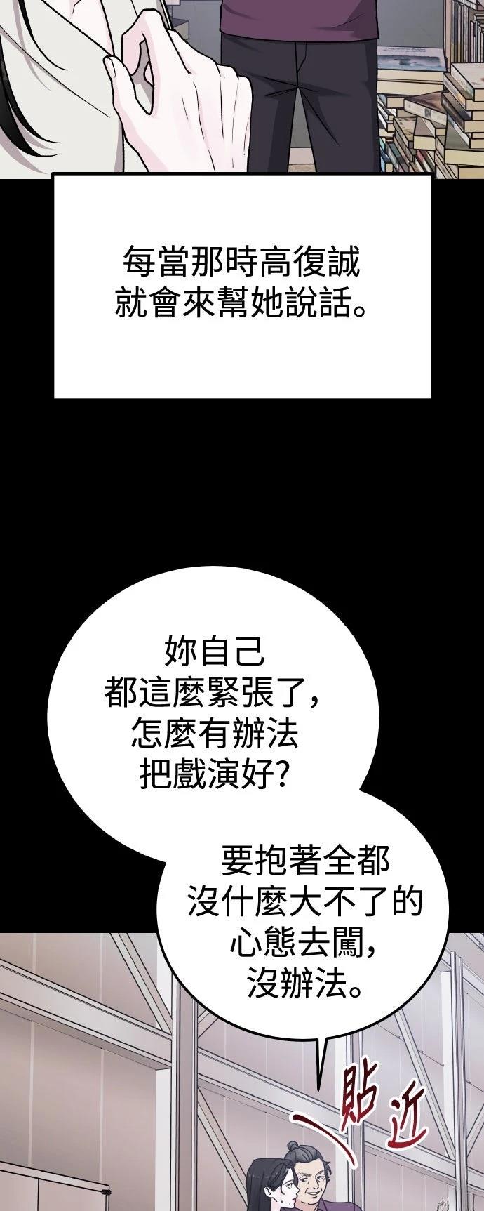第65话23
