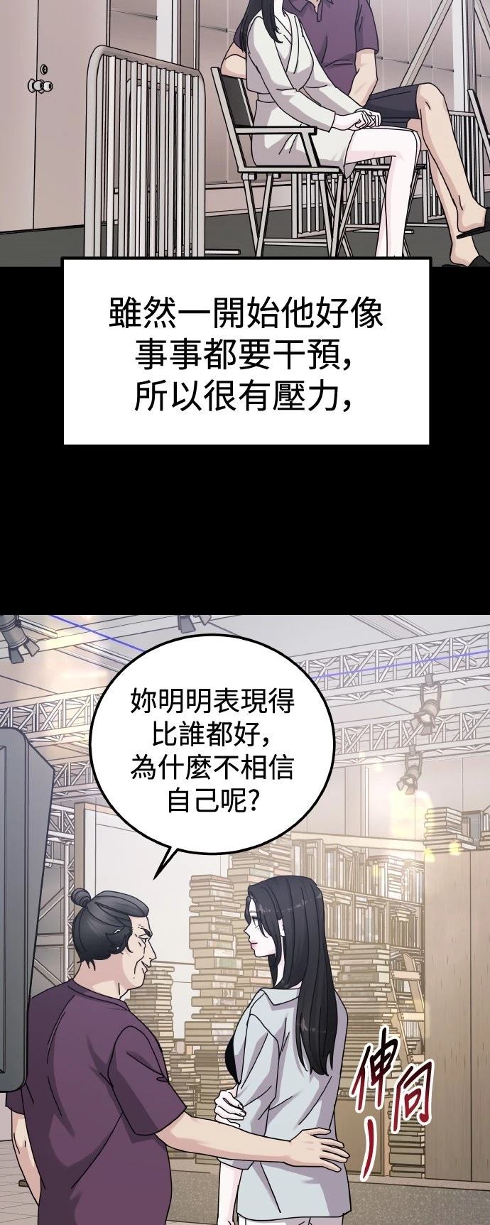 第65话24