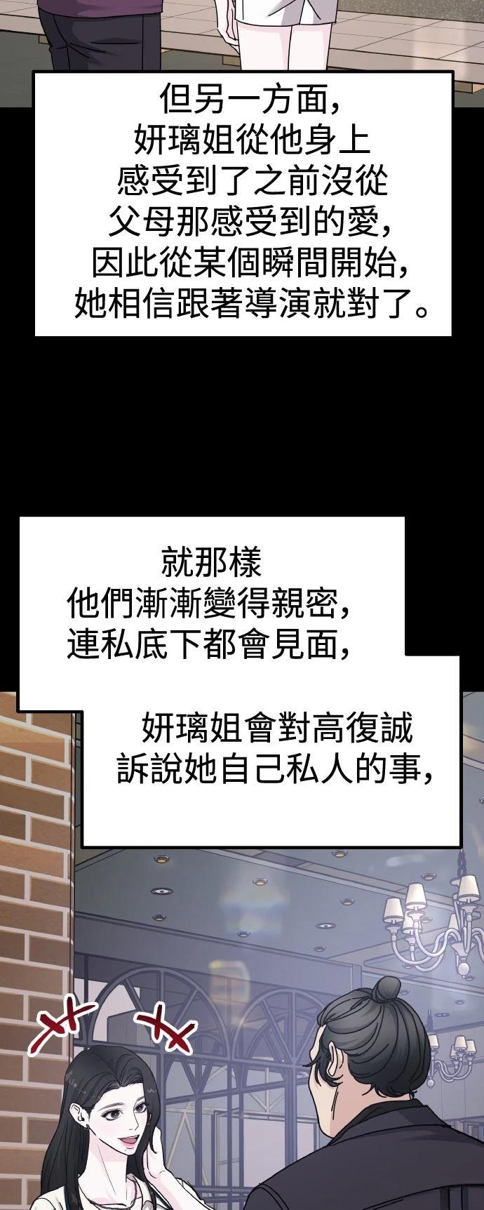 第65话25