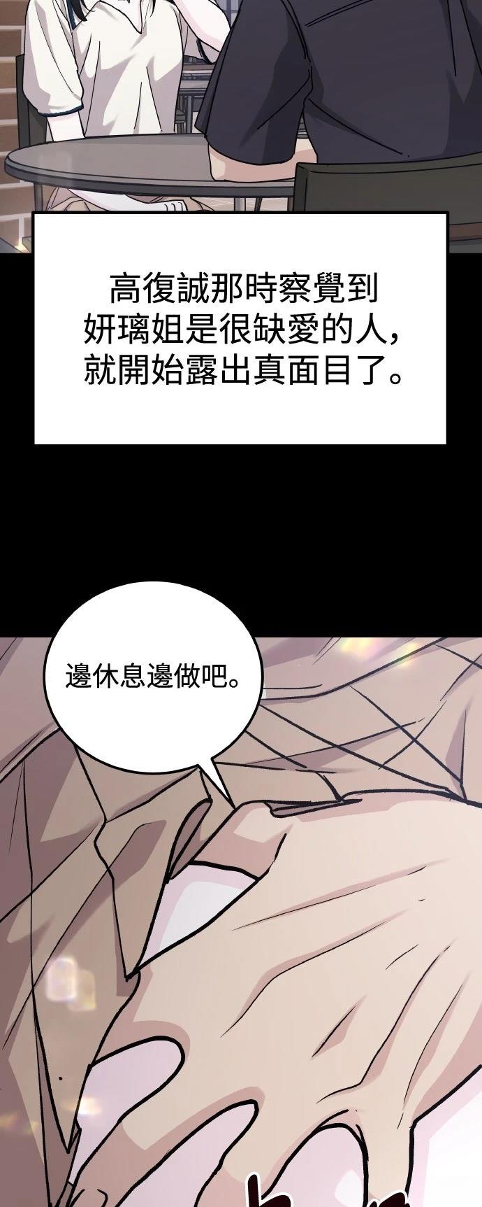 第65话26