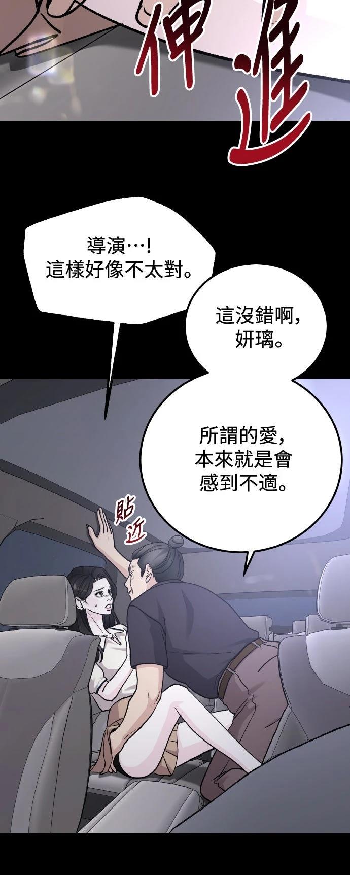 第65话27