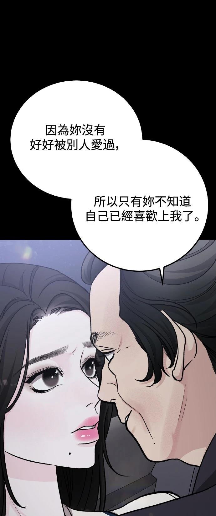 第65话28