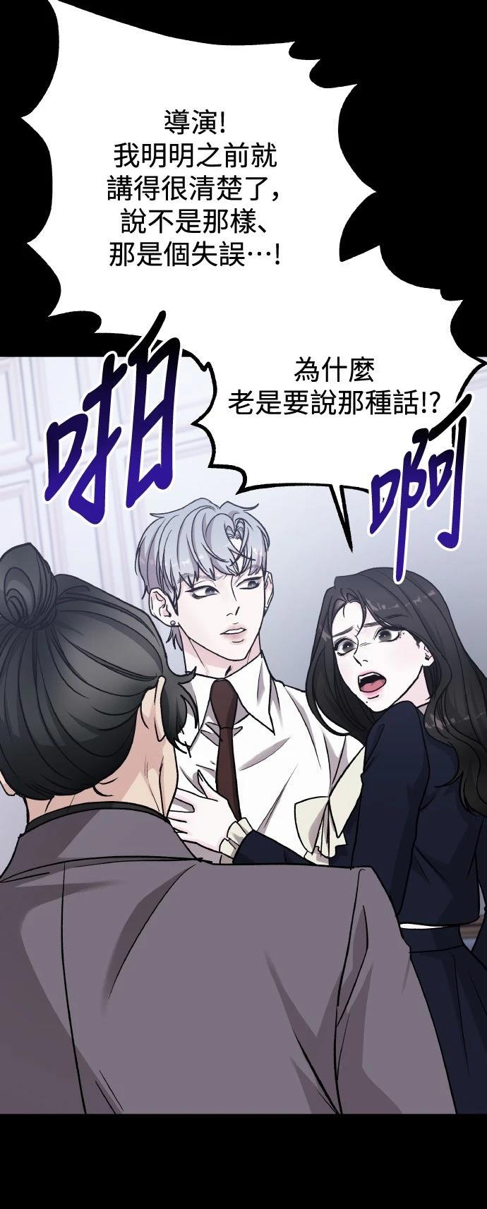 第65话3