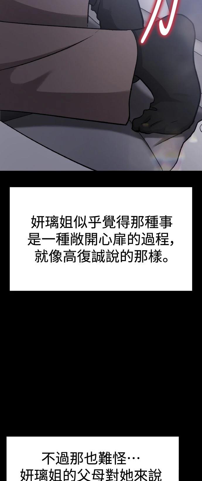 第65话30
