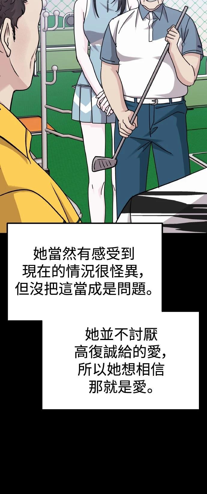 第65话33