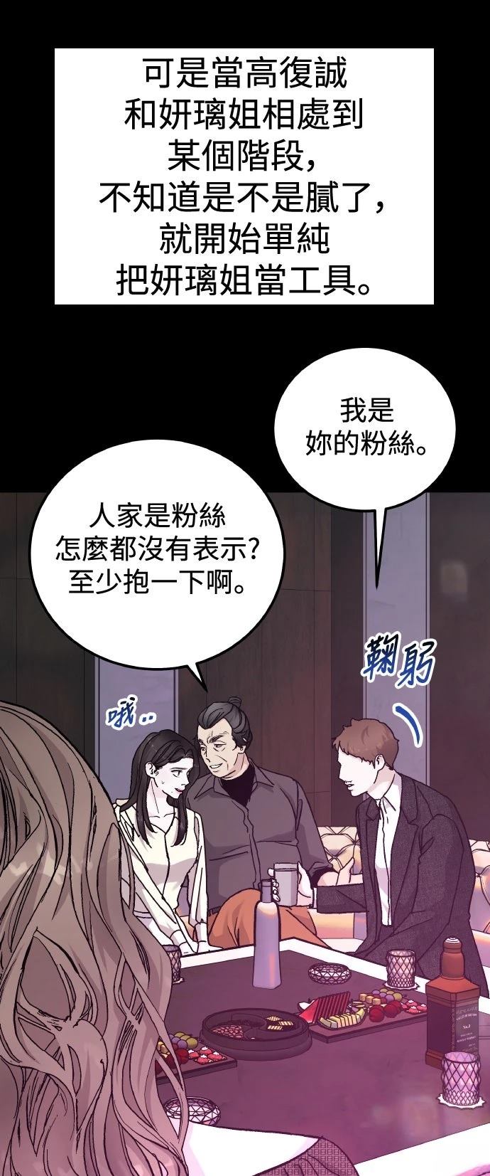 第65话34