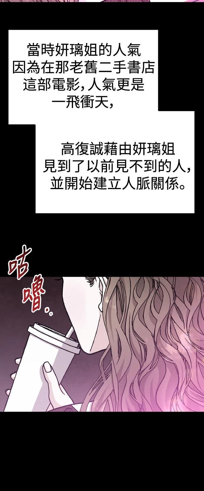 第65话35
