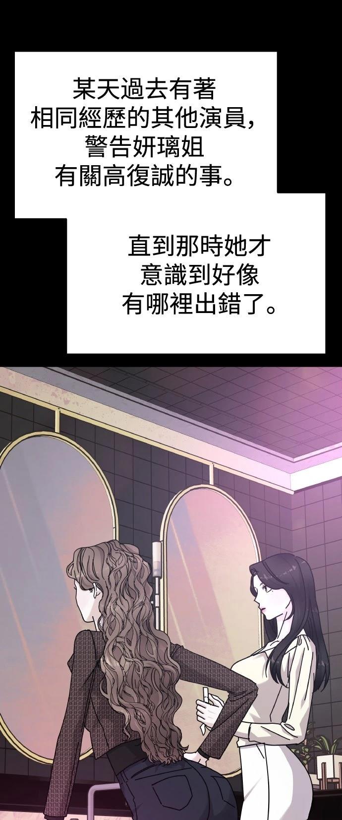 第65话36