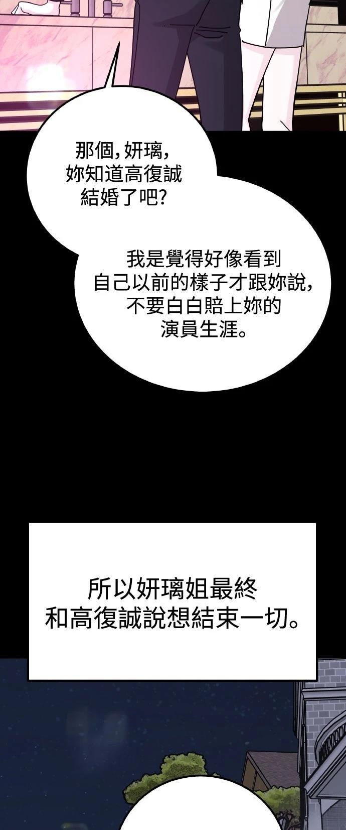 第65话37