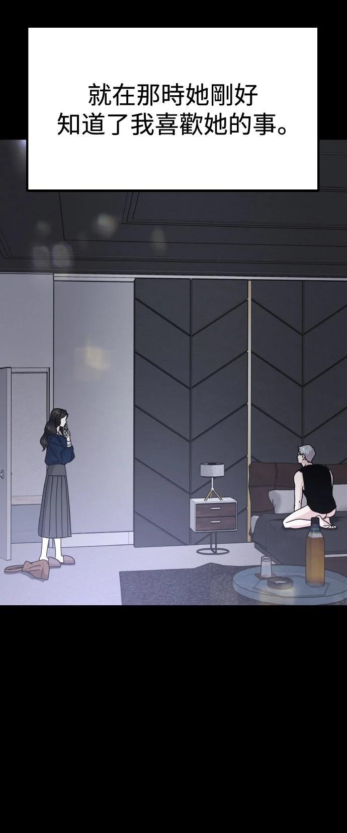 第65话39