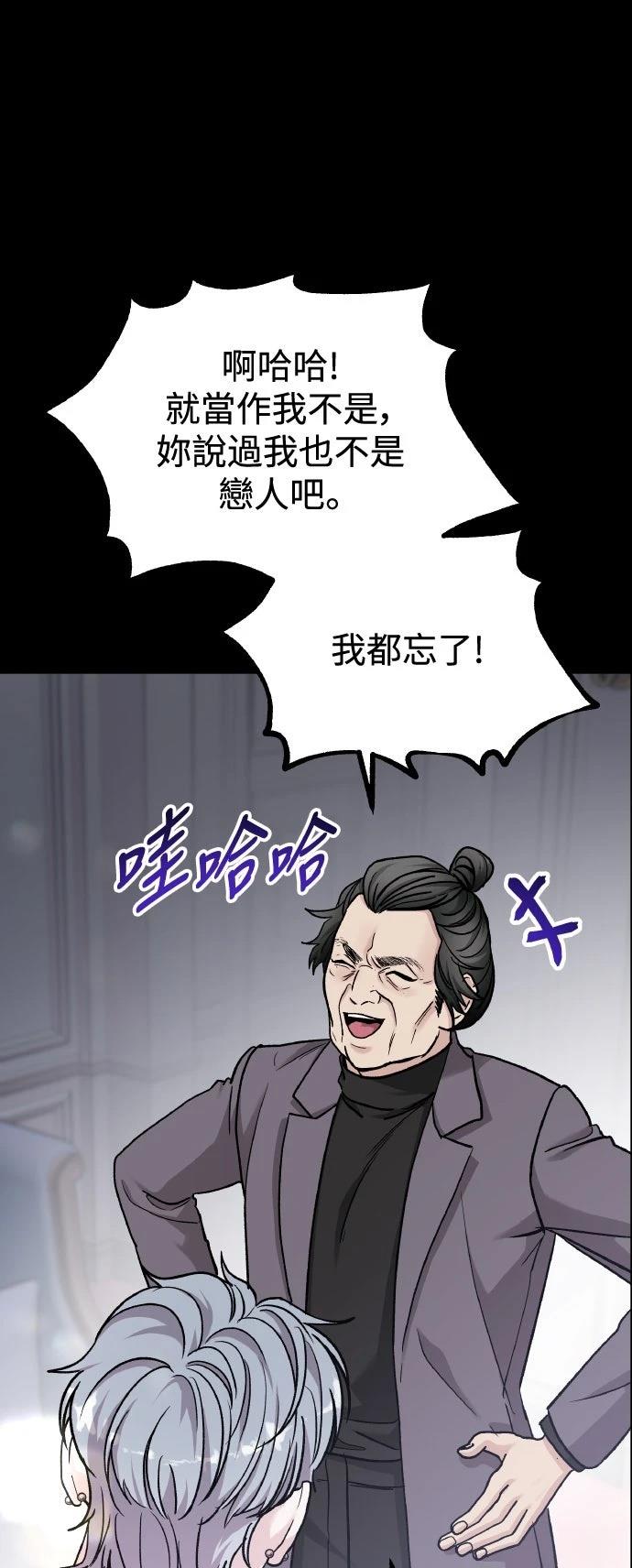 第65话4
