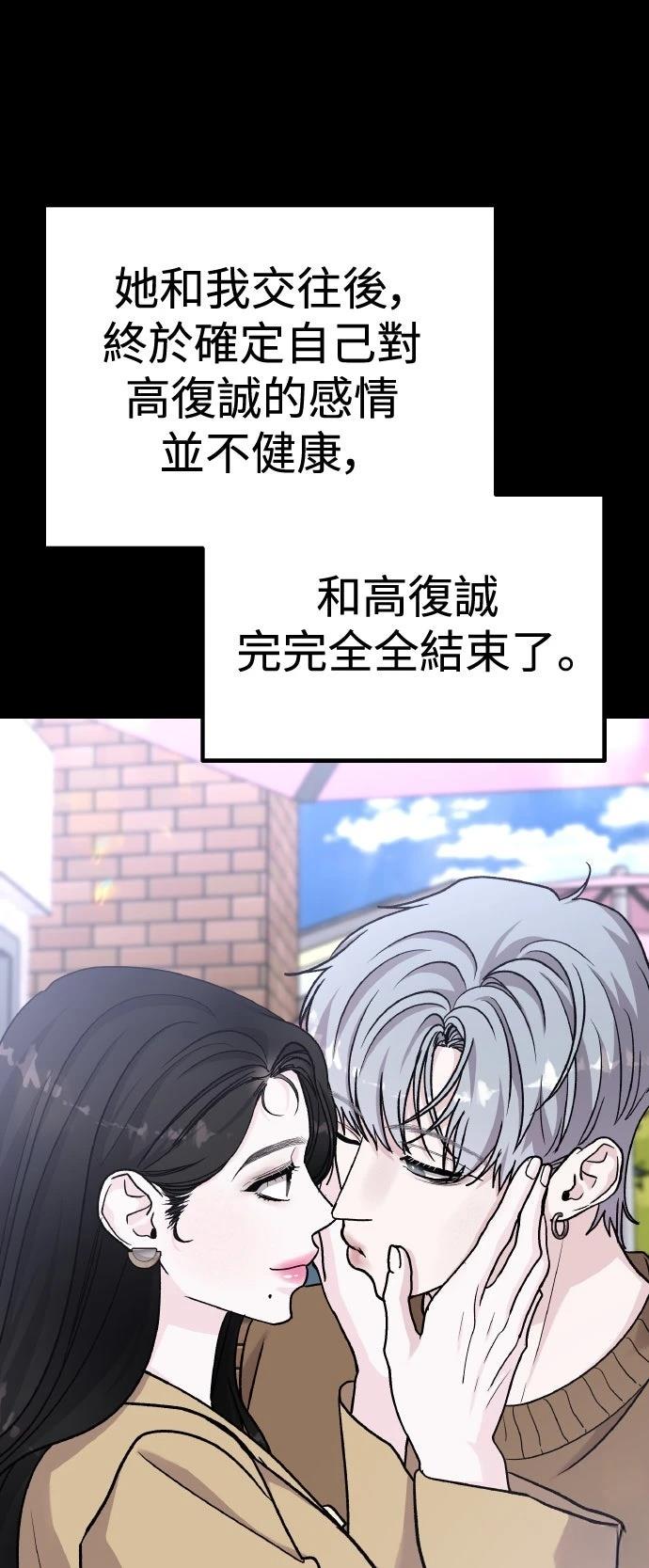 第65话40