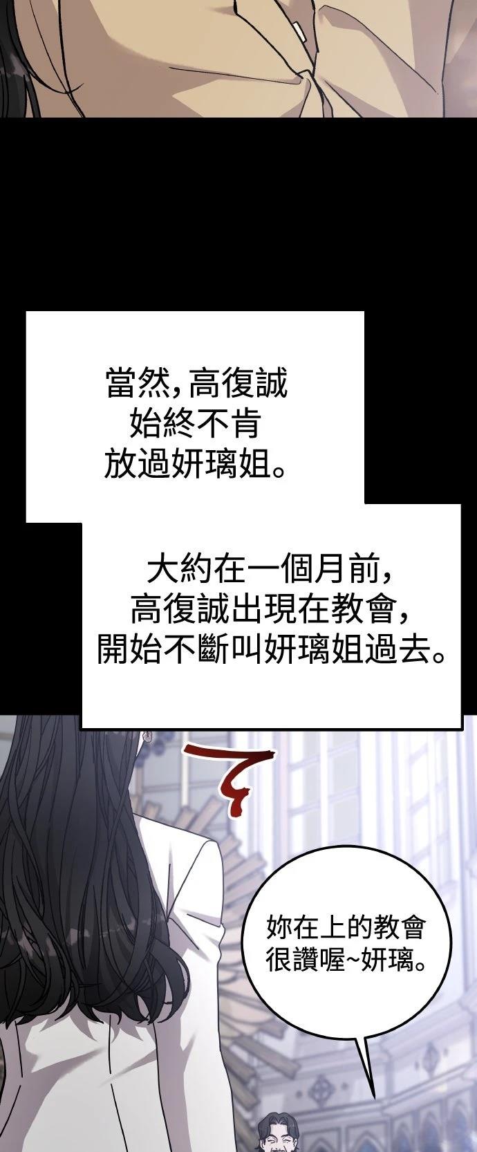第65话41