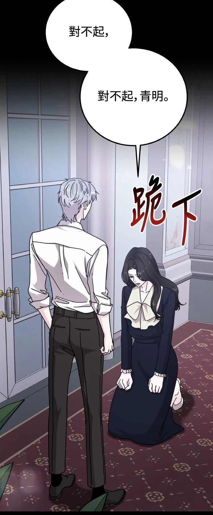 第65话43