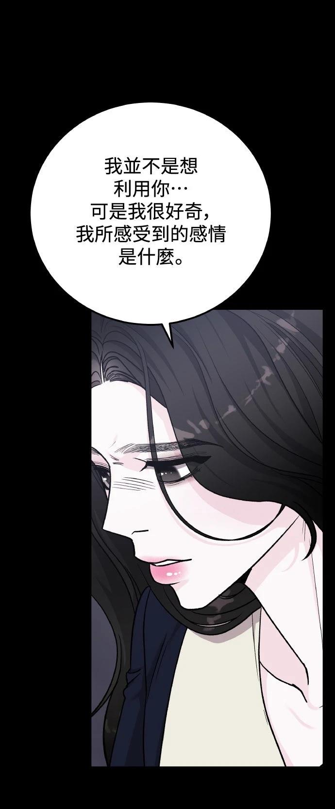 第65话44