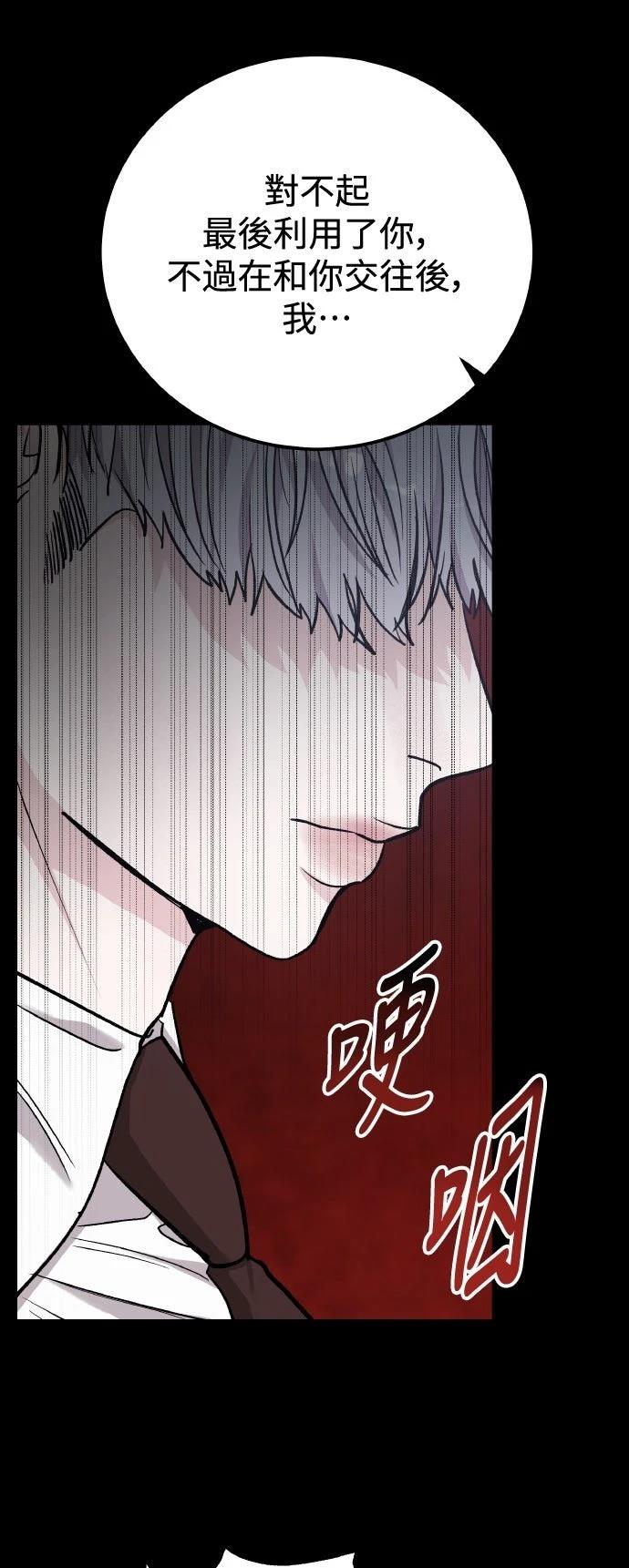 第65话46