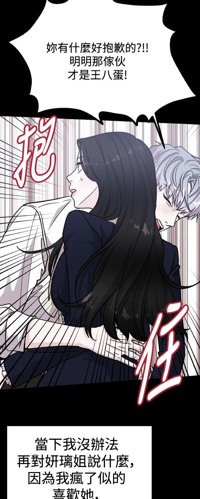 第65话47
