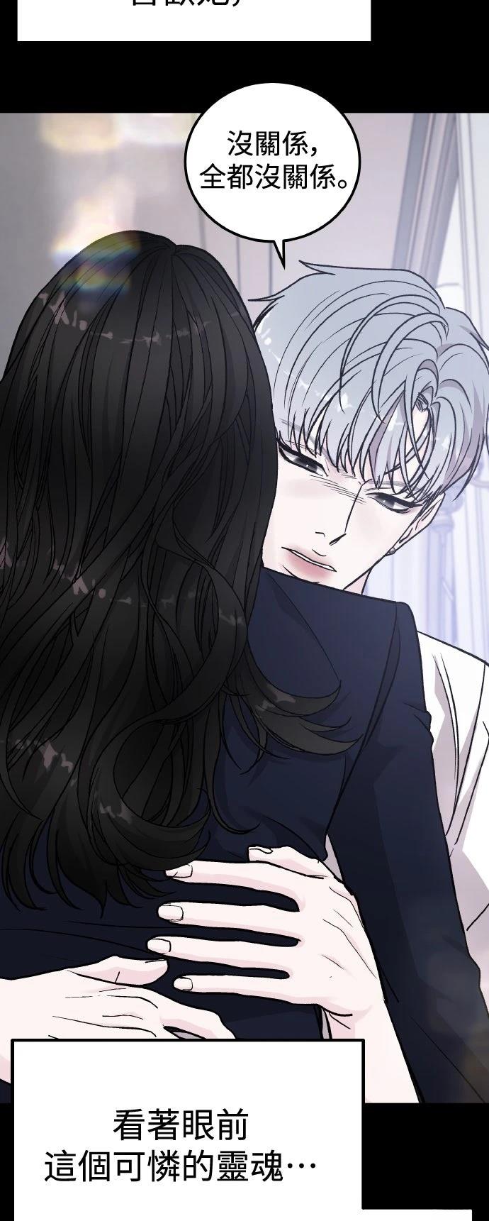 第65话48
