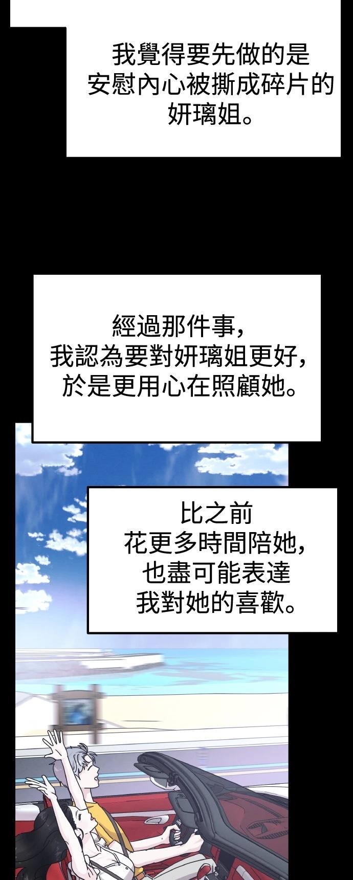 第65话49