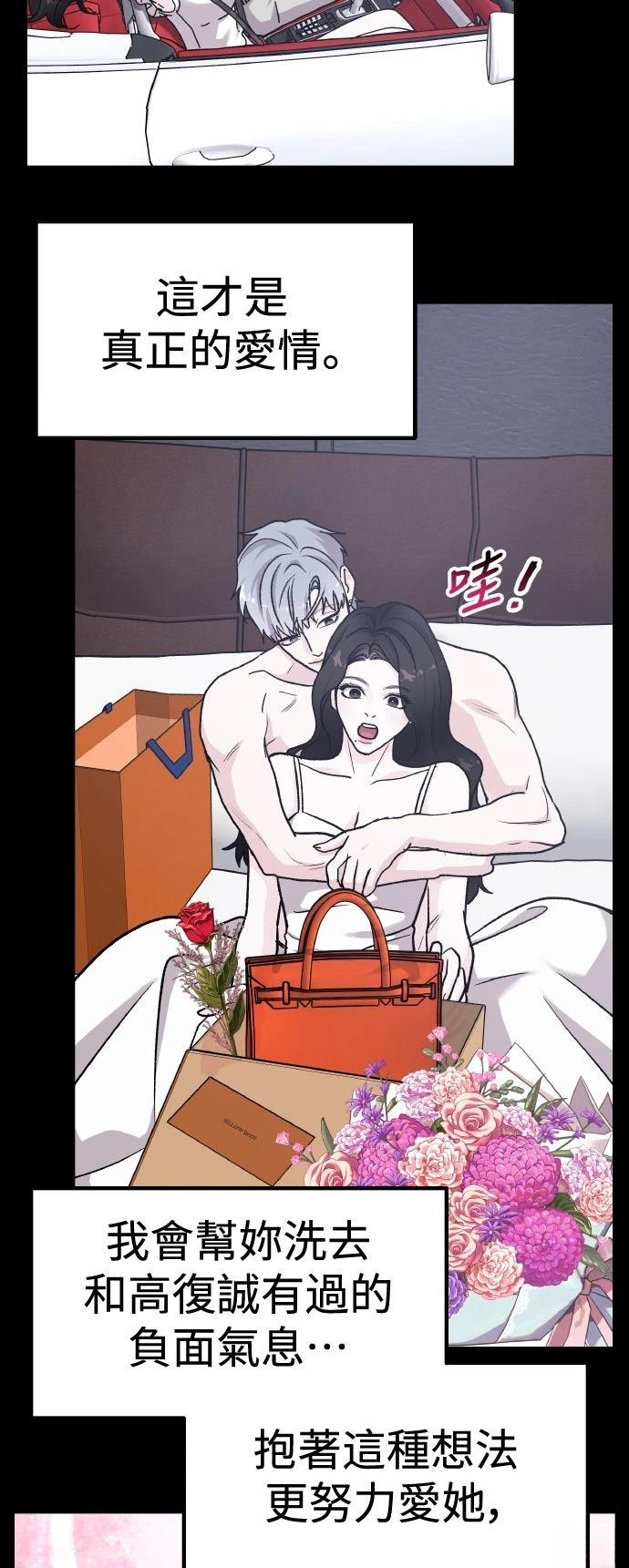 第65话50