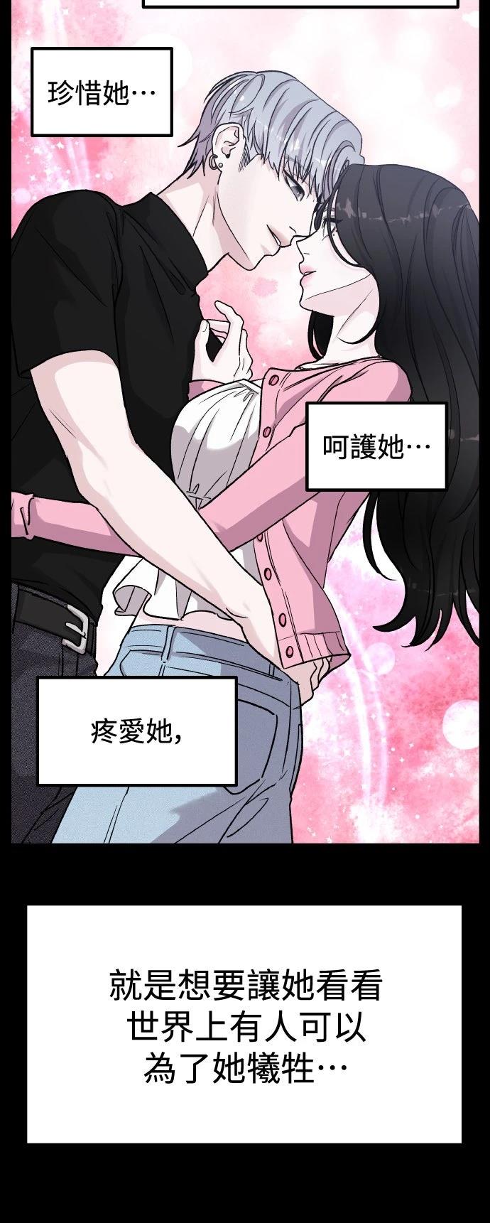 第65话51