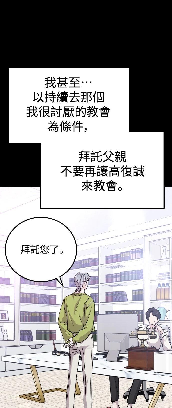 第65话52