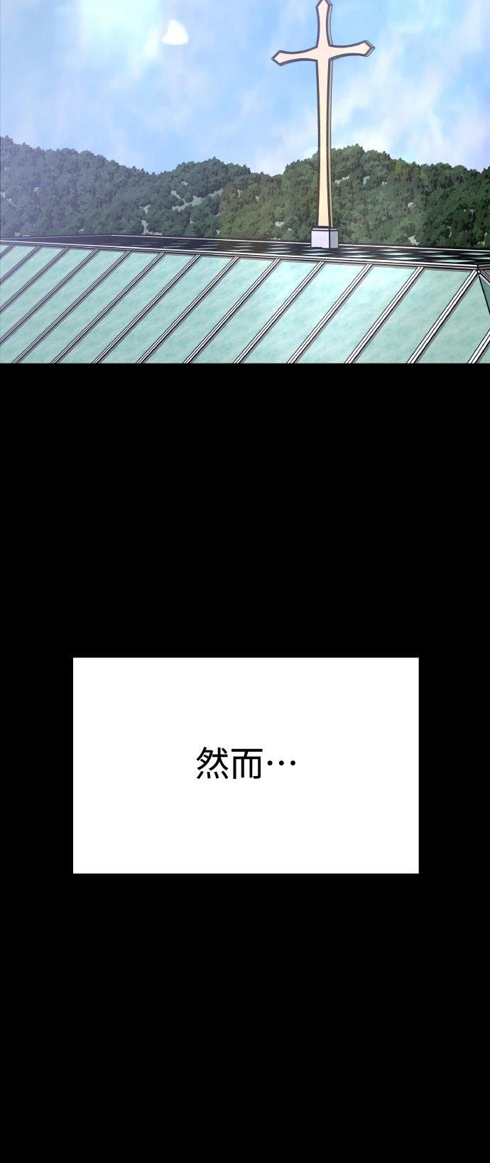 第65话54