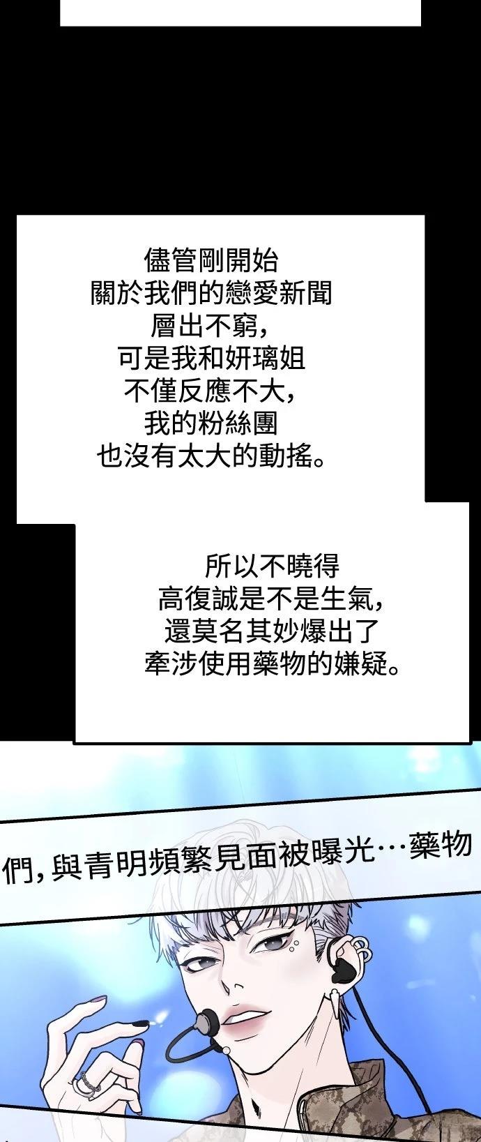 第65话56