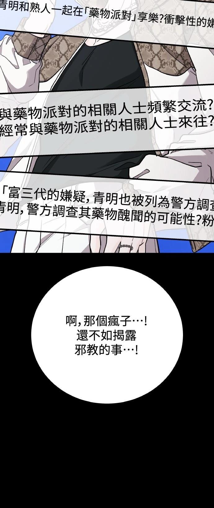 第65话57
