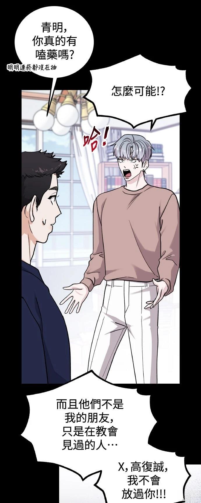 第65话58