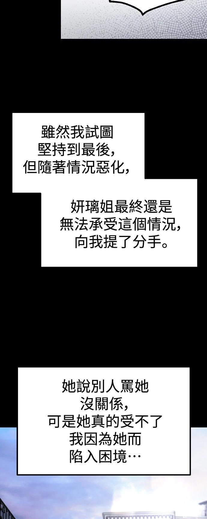 第65话59