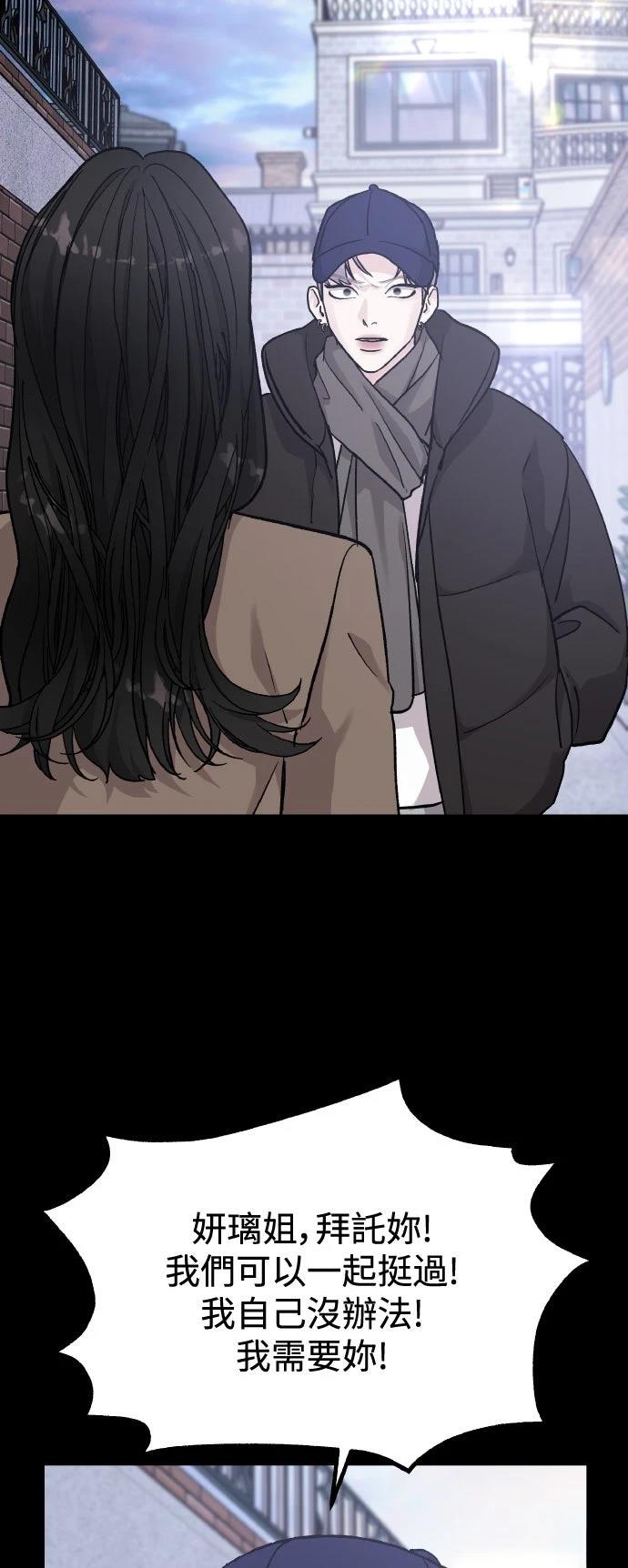 第65话60