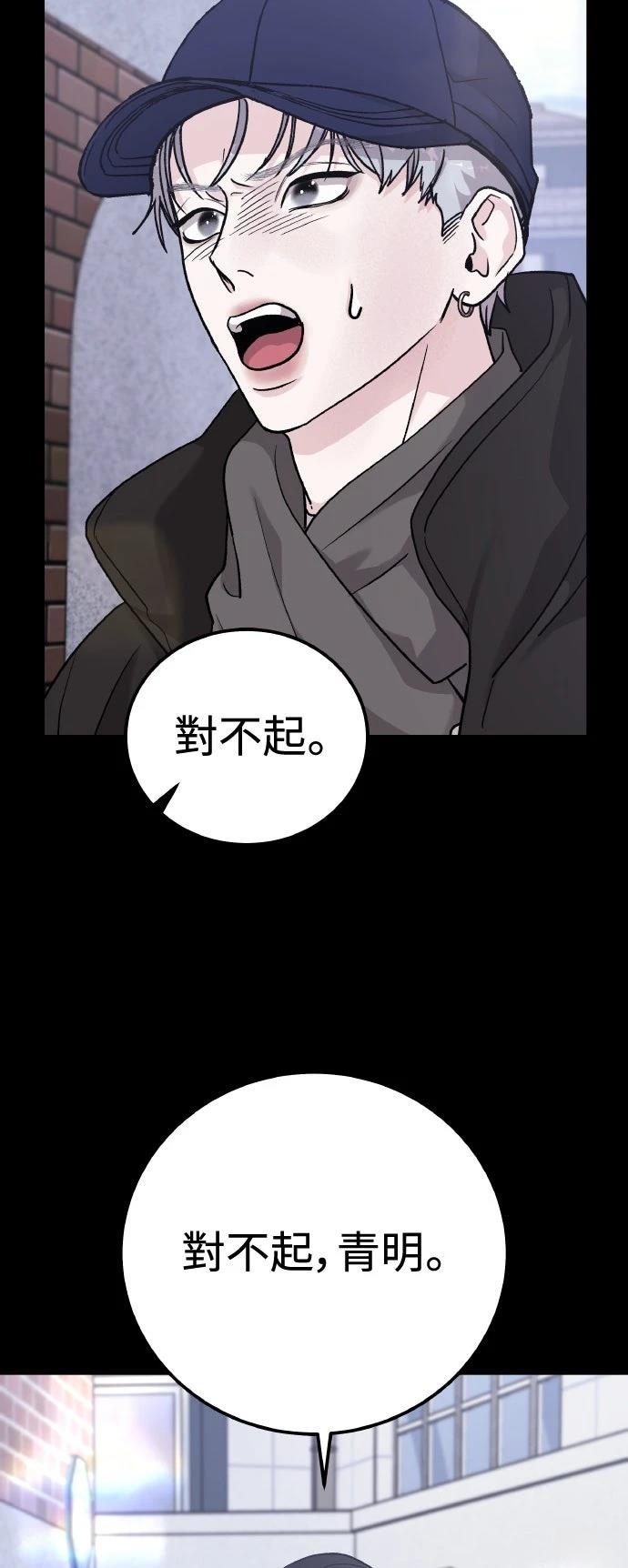 第65话61