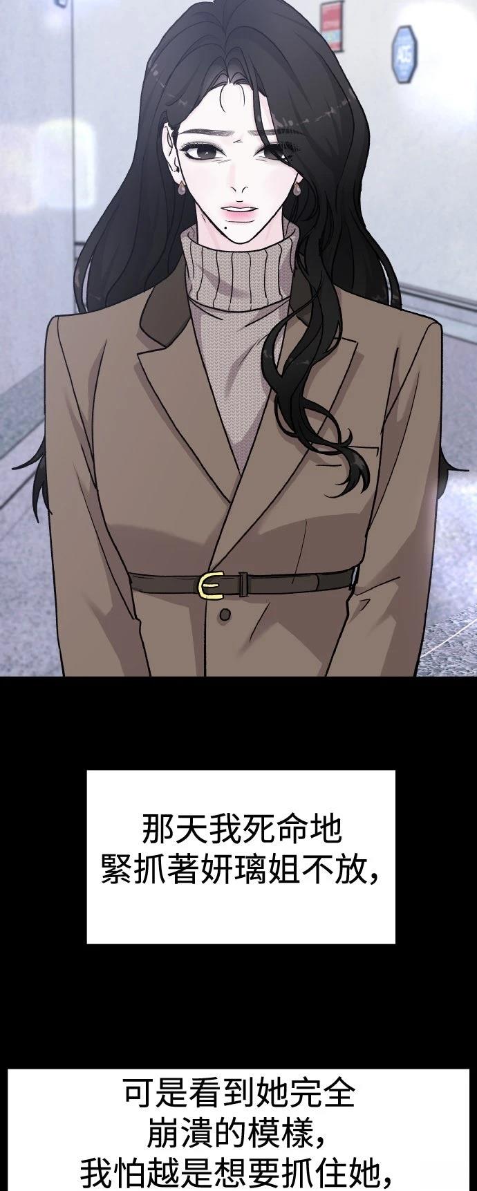 第65话62