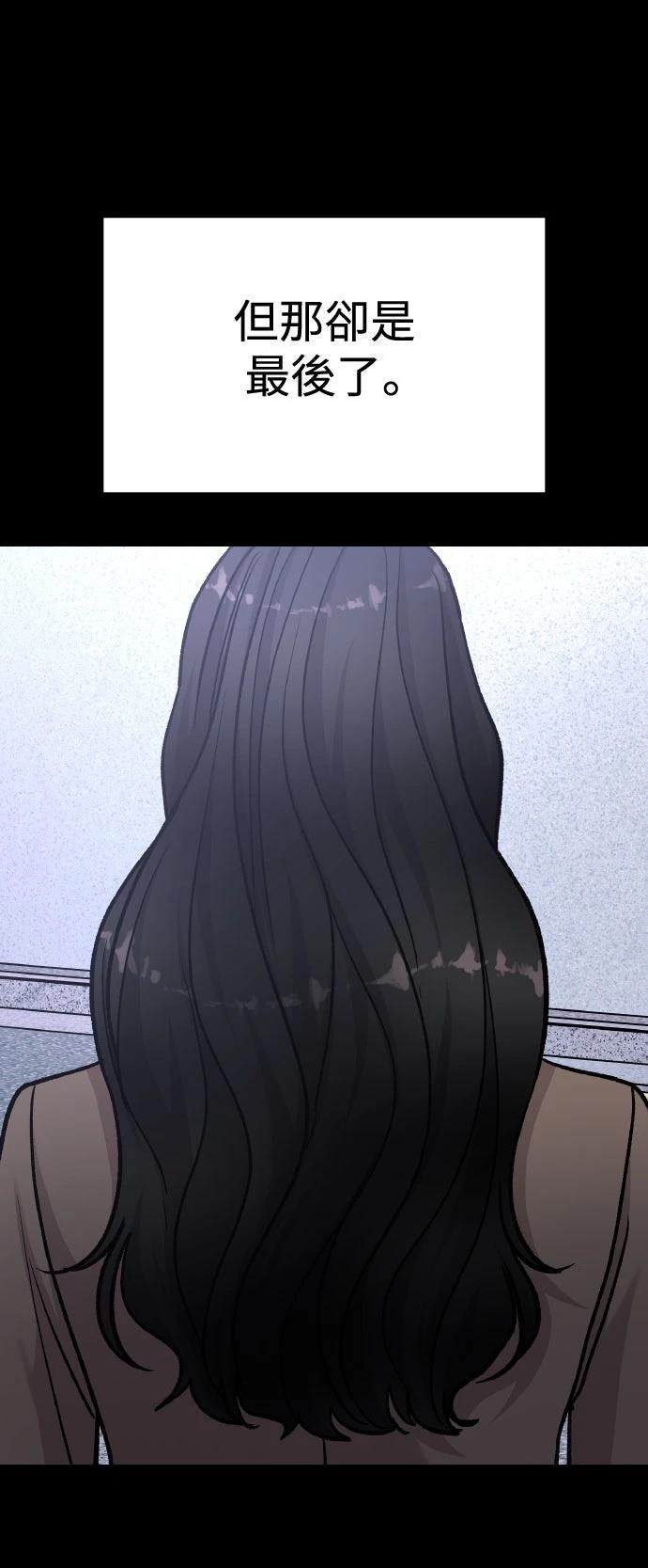 第65话64