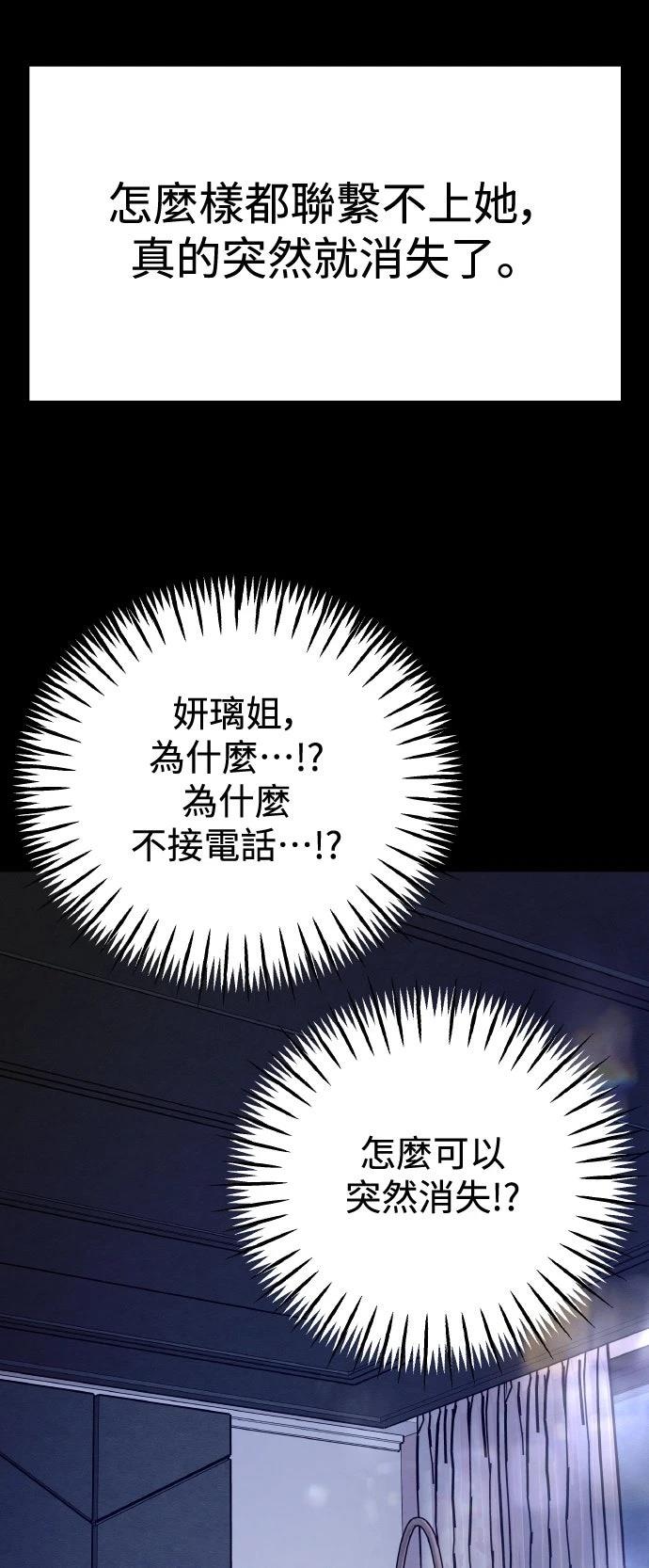 第65话65
