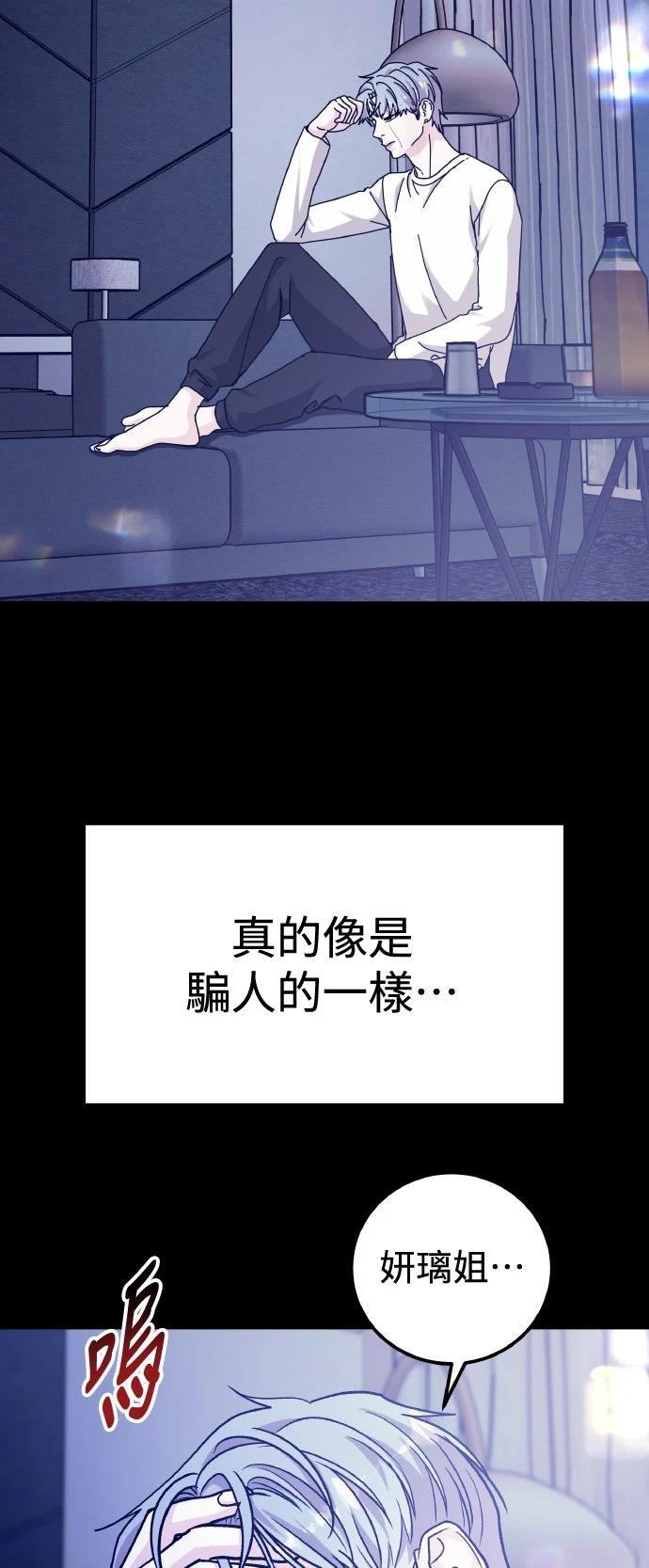 第65话66