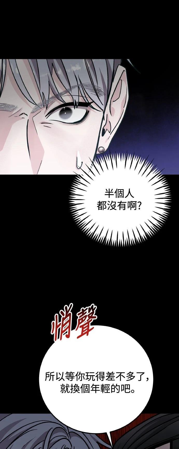 第65话7