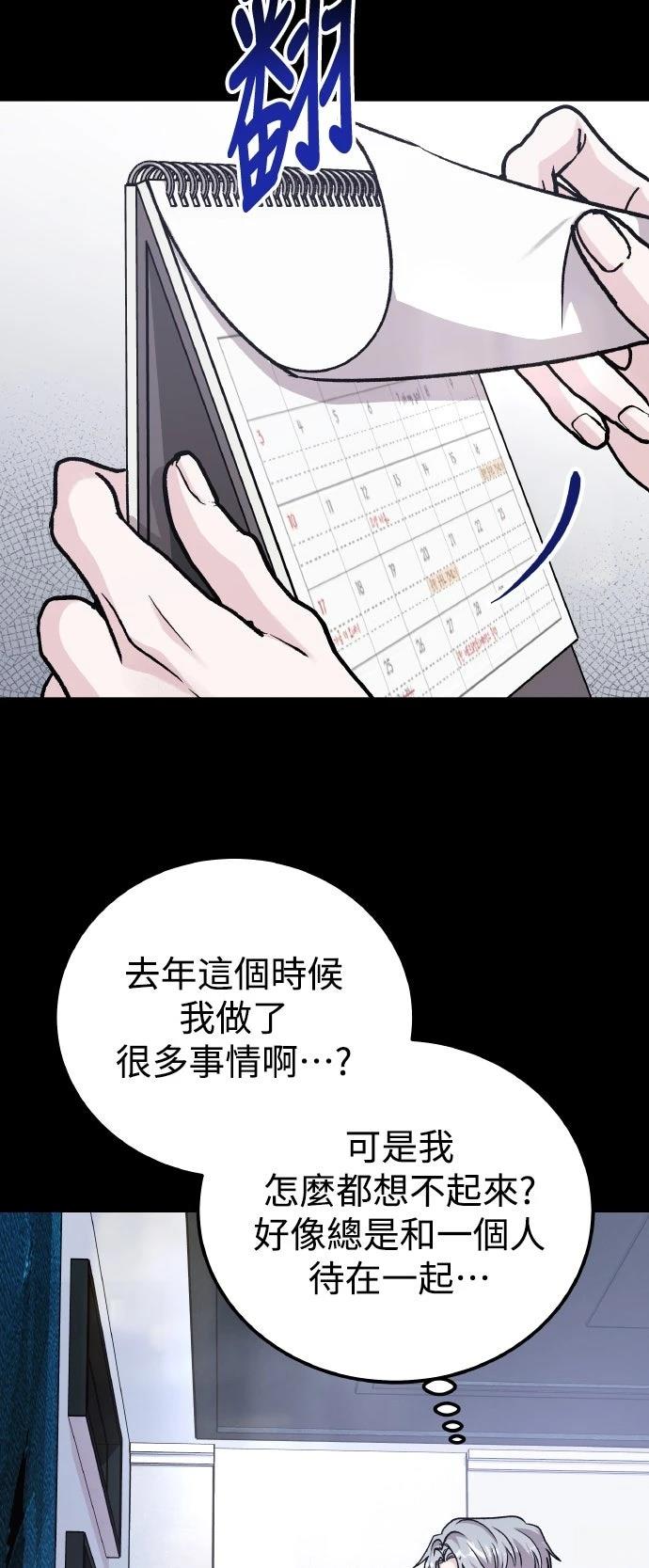 第65话72