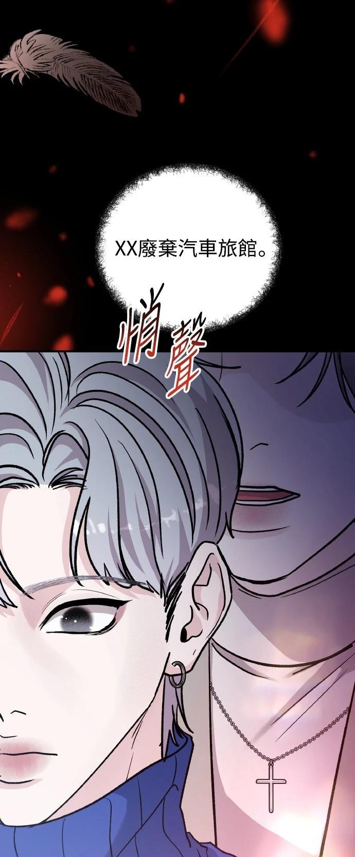 第65话74