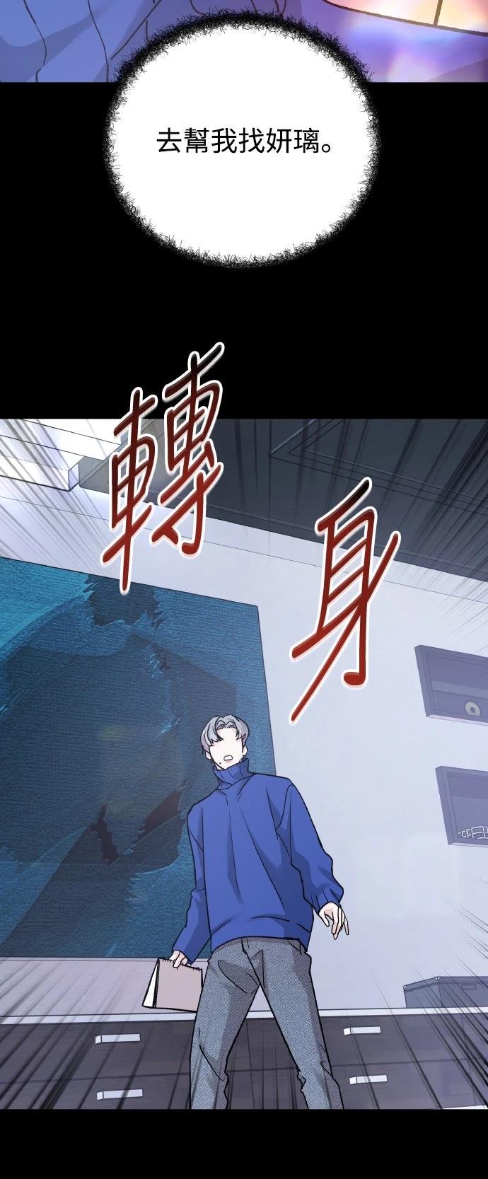 第65话75