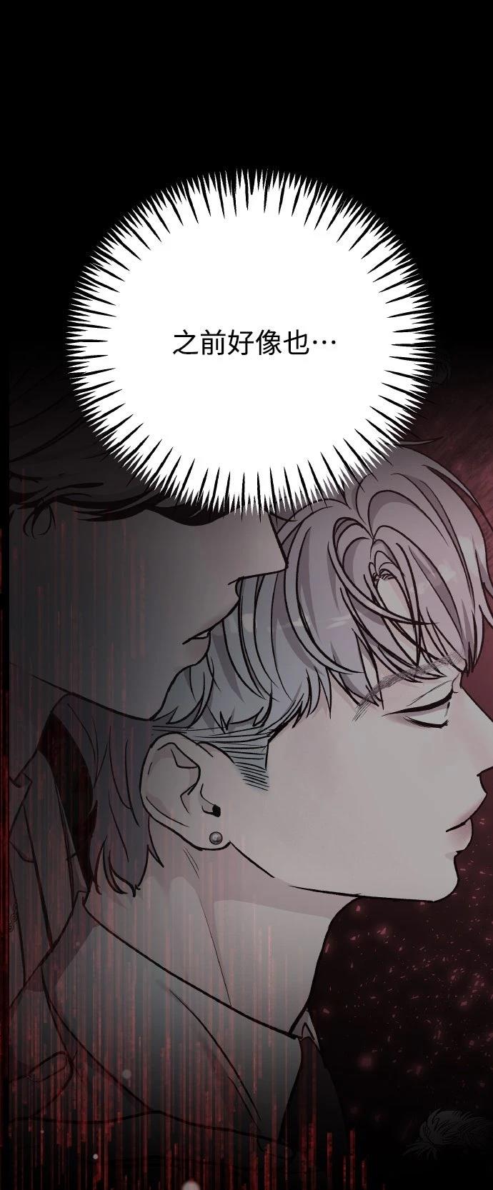 第65话77