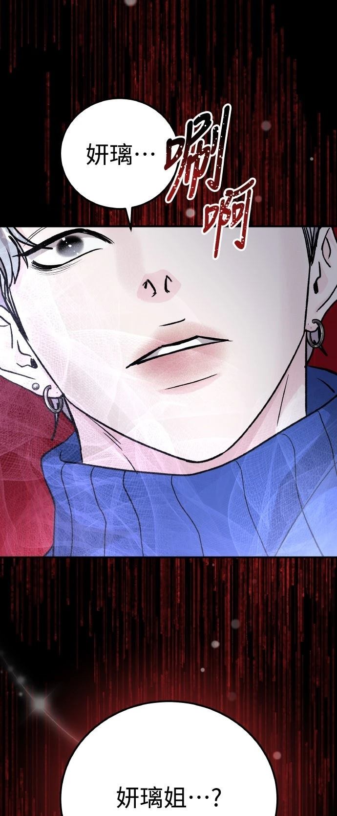 第65话78