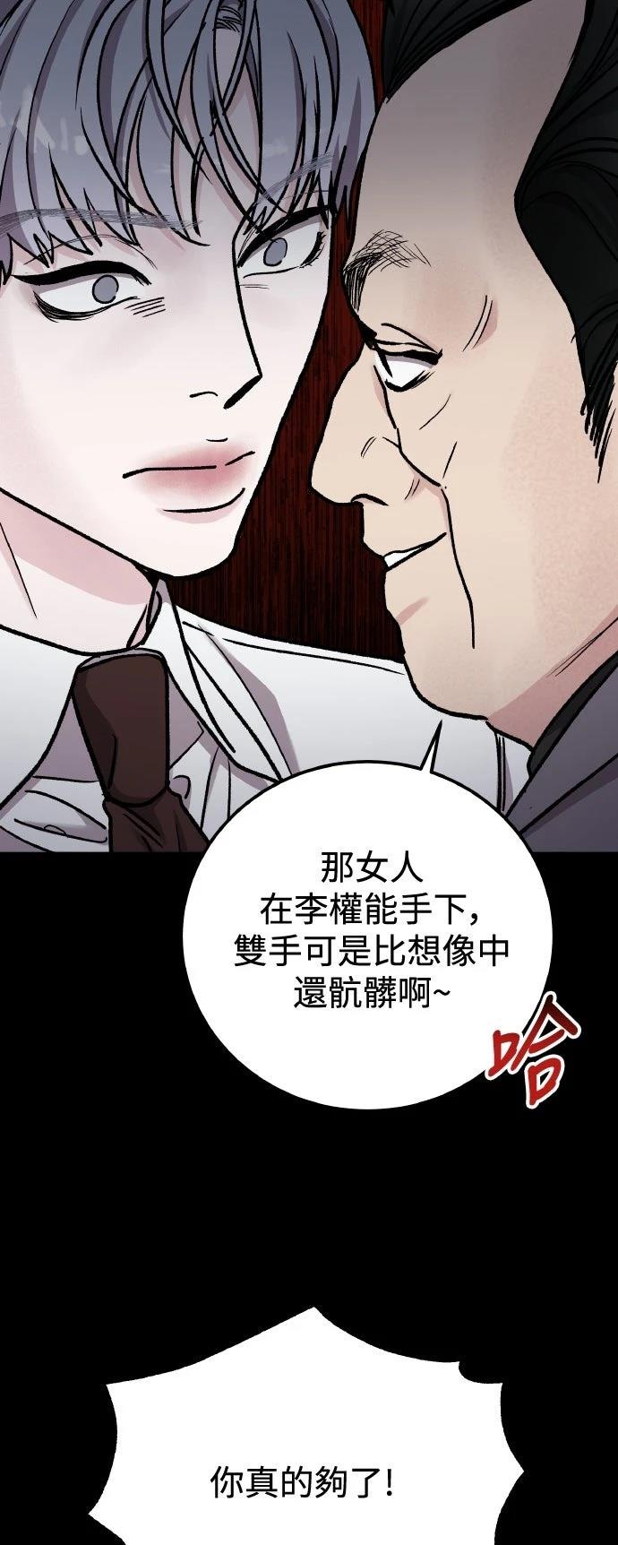 第65话8