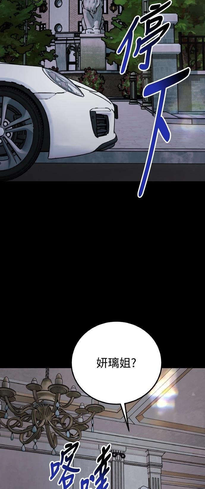 第65话83