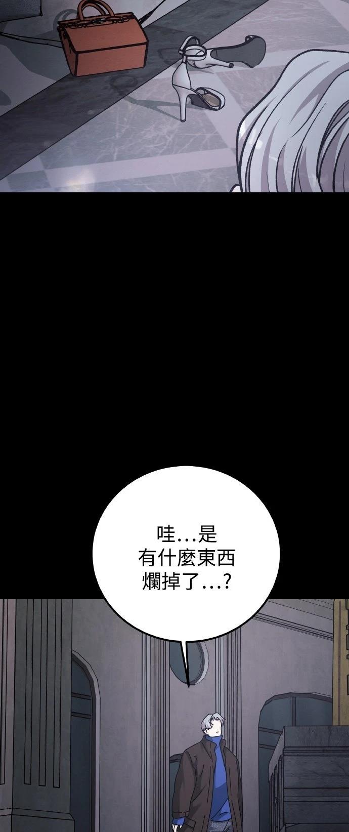 第65话85